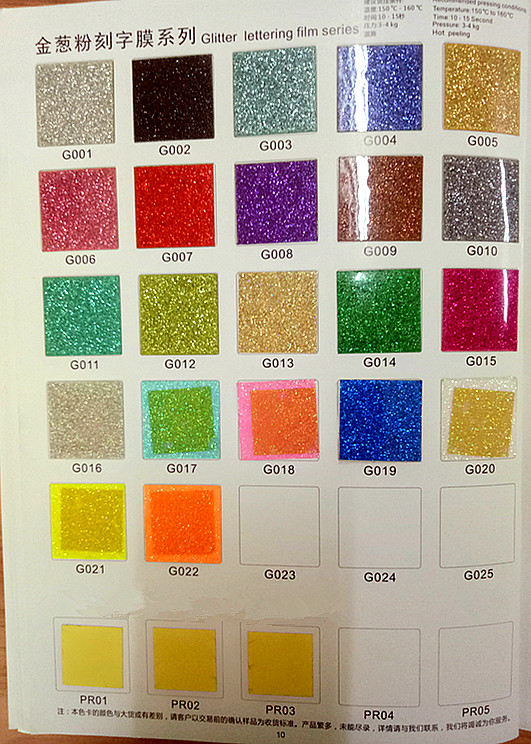 葱粉刻字膜系列
